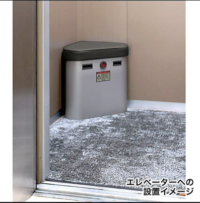 標準型電梯應急椅 (圖: okadaya-bousai)