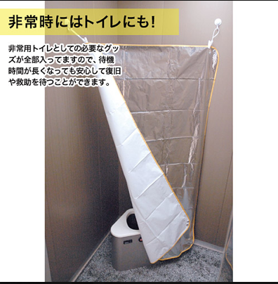 標準型電梯應急椅 (圖: okadaya-bousai)