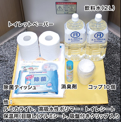 標準型電梯應急椅 (圖: okadaya-bousai)