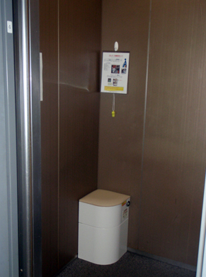 標準型電梯應急椅 (圖: shop.mylet)