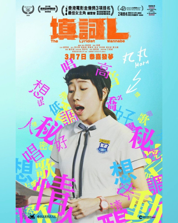 夜王｜麗英演侍應「結衣」爭下海飆日文勁搶鏡「全死角美少女」躍升影壇新星！