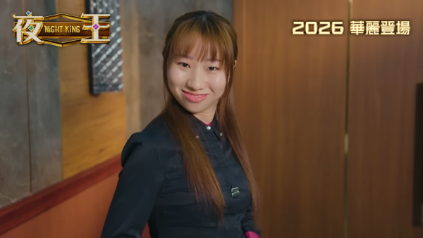 夜王｜電影20大金句對白最引共鳴：世界艱難，我哋照行！開心好L緊要！