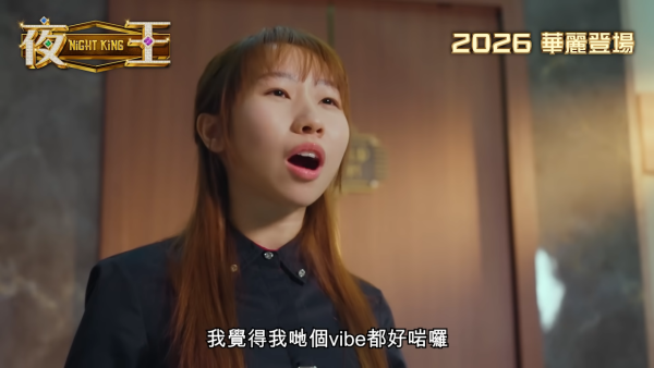 夜王｜麗英演侍應「結衣」爭下海飆日文勁搶鏡「全死角美少女」躍升影壇新星！