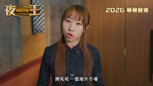 夜王｜麗英演侍應「結衣」爭下海飆日文勁搶鏡「全死角美少女」躍升影壇新星！