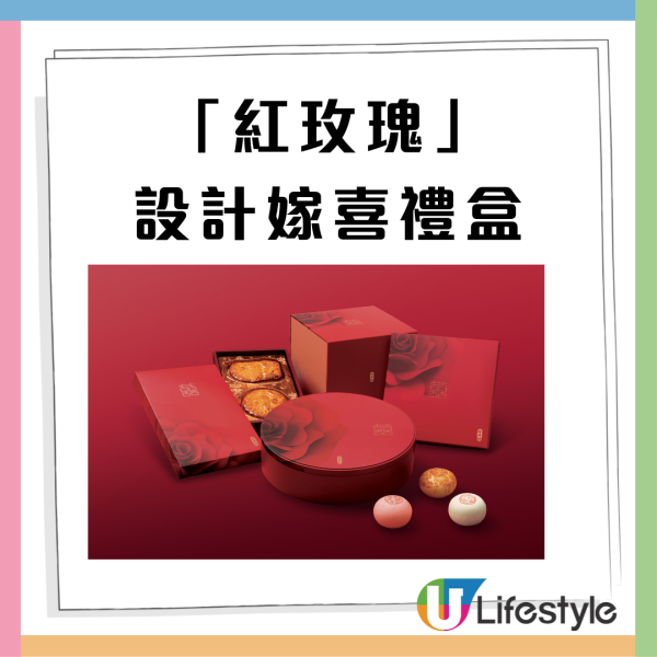 奇華突發8折優惠！嫁喜餅咭限時3日大減價 $40起買到／教你免費自訂專屬印相餅咭