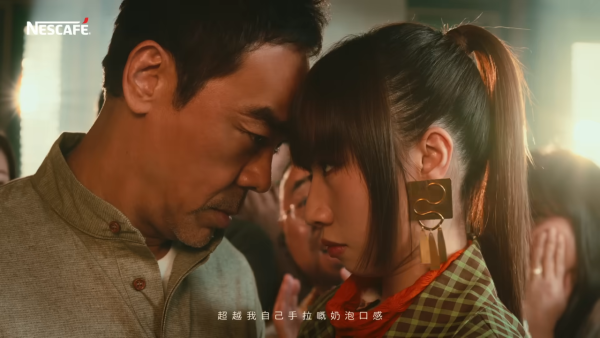 圖片來源：NESCAFÉ Hong Kong廣告截圖