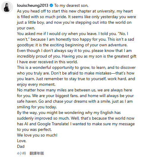 謝安琪爆喊送別大仔澳洲留學！畫面極洋蔥！張繼聰撰千字文流露父愛惹共鳴