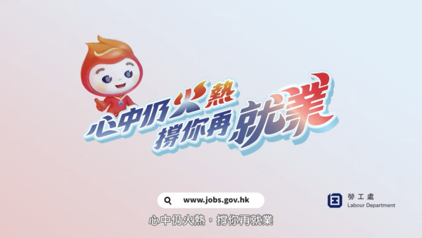 傳滙豐AI大裁員2萬人！疑中層經理崩潰：供緊樓點算？網民揭1職業最安全