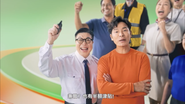 40歲港男失業4年見保安都失敗?網民一面倒質疑!政府「再就業津貼」最高派$2萬