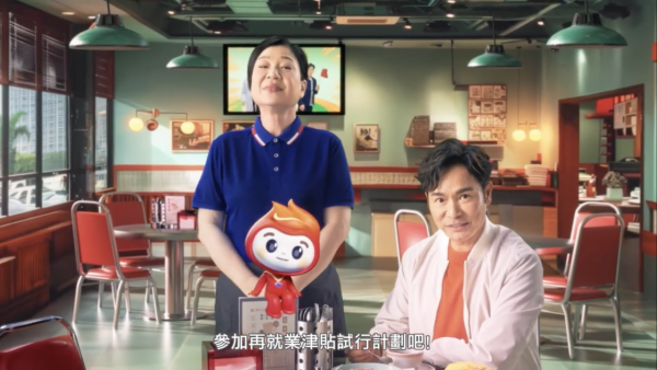 40歲港男失業4年見保安都失敗?網民一面倒質疑!政府「再就業津貼」最高派$2萬