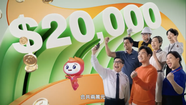 40歲港男失業4年見保安都失敗?網民一面倒質疑!政府「再就業津貼」最高派$2萬