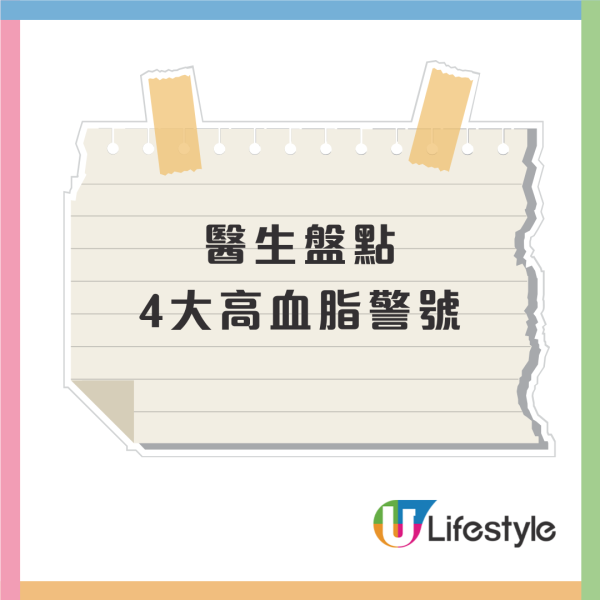 打工仔晏晝飯氣攻心竟是因重度脂肪肝！50歲男不煙不酒都中招  醫生：1類調味料惹禍／附高危4症狀