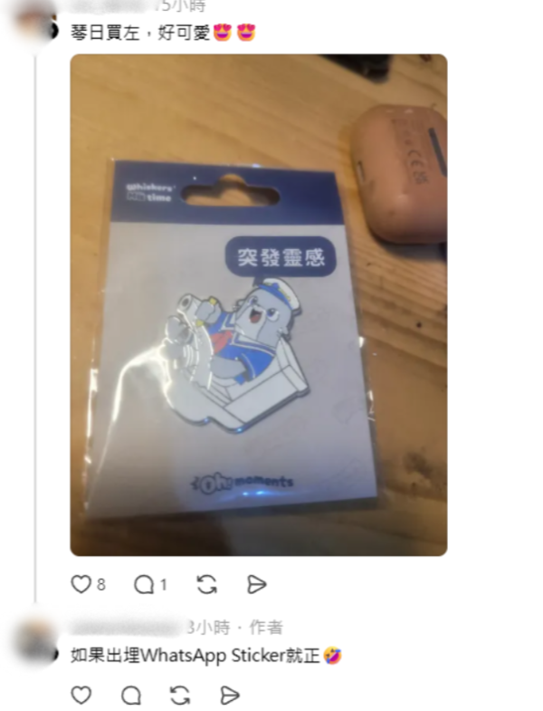 海洋公園紀念品驚現「逆天神作」！超靚動物投射燈掀瘋搶 網民讚：終於放低偶包