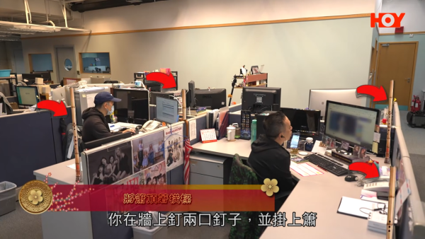 馬年辦公室風水2026 | 打工仔必睇！枱頭放公仔易招小人惹是非？專家教你放置一物招人緣