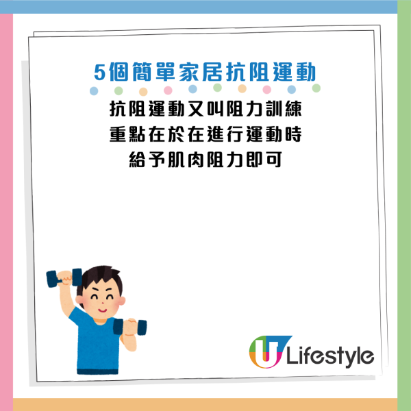 圖片資料來源：《健康時報》