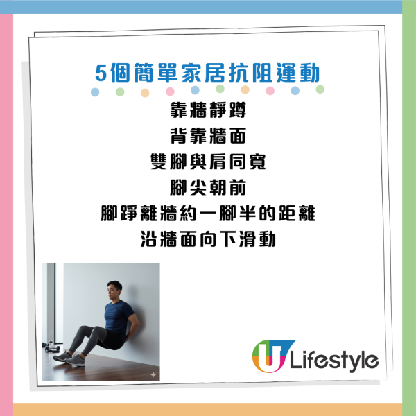 圖片資料來源：《健康時報》