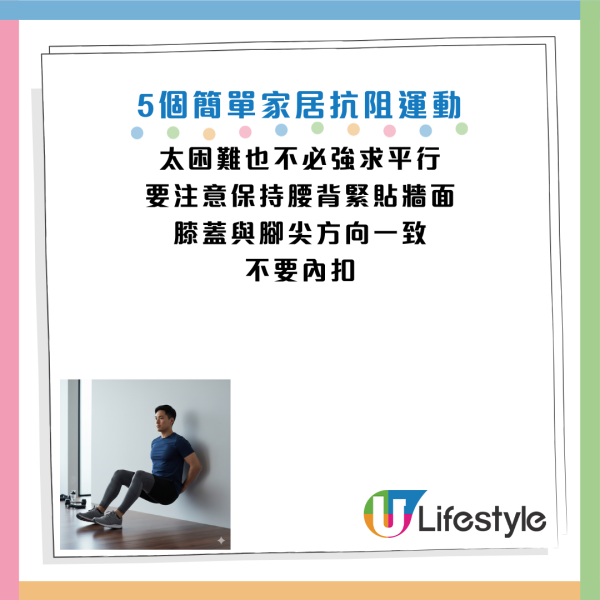 圖片資料來源：《健康時報》