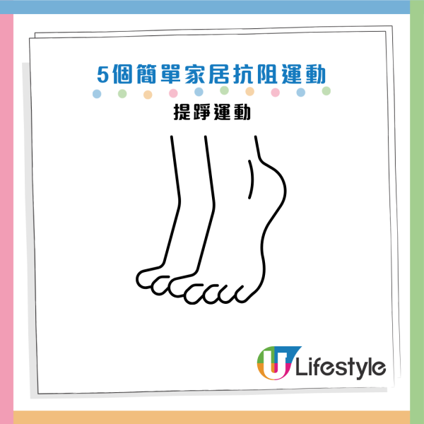 圖片資料來源：《健康時報》