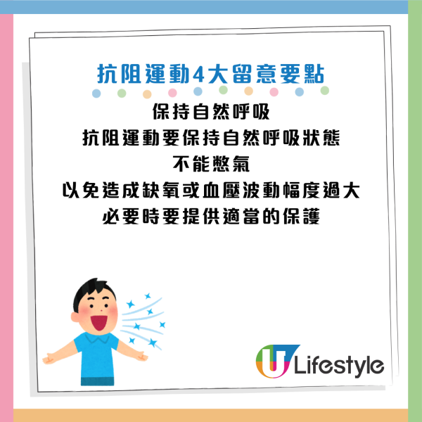 圖片資料來源：《健康時報》