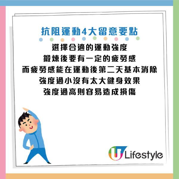 圖片資料來源：《健康時報》