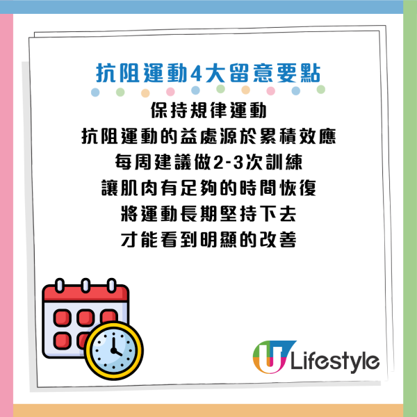 圖片資料來源：《健康時報》