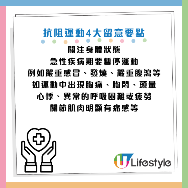 圖片資料來源：《健康時報》