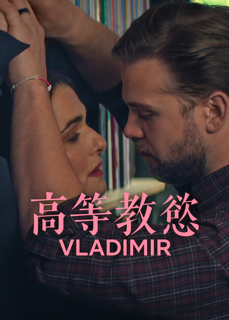 Netflix 3月上架片單｜推薦21部影集/電影/實境節目：訂閱男友/BTS天團回歸演唱會直播