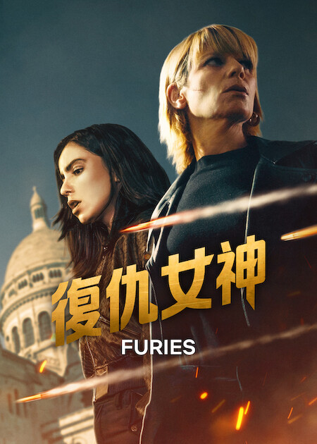 Netflix 3月上架片單｜推薦21部影集/電影/實境節目：訂閱男友/BTS天團回歸演唱會直播