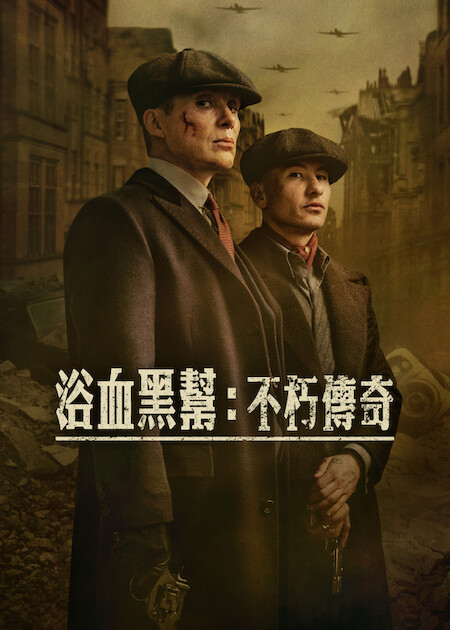 Netflix 3月上架片單｜推薦21部影集/電影/實境節目：訂閱男友/BTS天團回歸演唱會直播