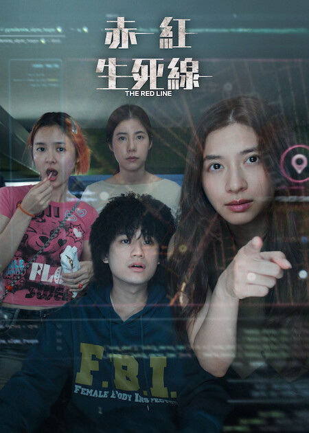 Netflix 3月上架片單｜推薦21部影集/電影/實境節目：訂閱男友/BTS天團回歸演唱會直播