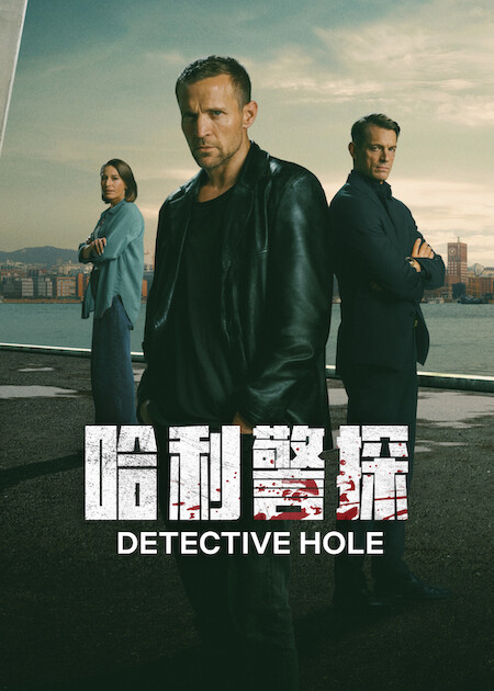 Netflix 3月上架片單｜推薦21部影集/電影/實境節目：訂閱男友/BTS天團回歸演唱會直播