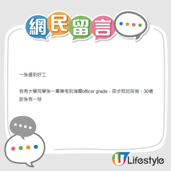 無父幹30歲點儲100萬?港男嘆交租還債極艱難 網民拆解3大窮人翻身法