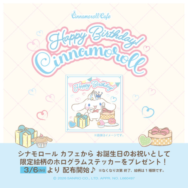 東京卡通/動漫Cafe推介15間！Sanrio角色/名偵探柯南/葬送的芙莉蓮期間限定主題 