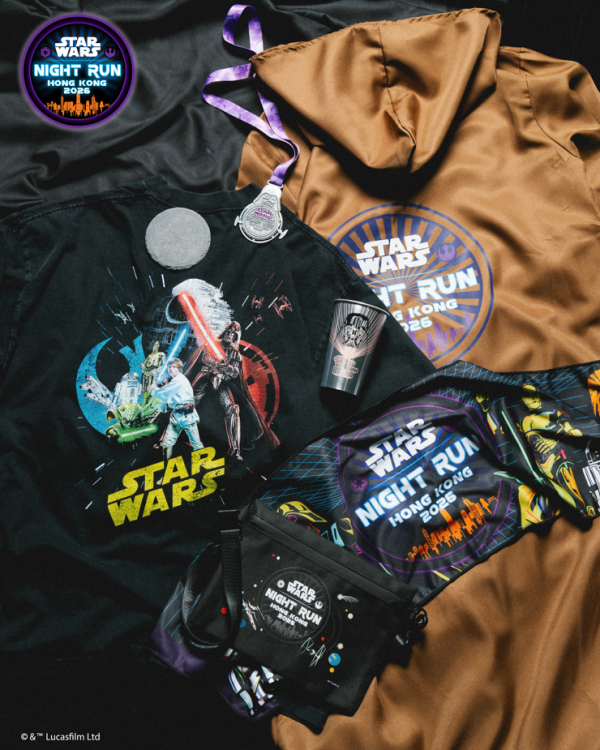 「STAR WARS Night Run 2026」專屬選手包產品一覽(相片由相關機構提供)