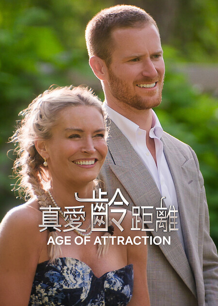 Netflix 3月上架片單｜推薦21部影集/電影/實境節目：訂閱男友/BTS天團回歸演唱會直播