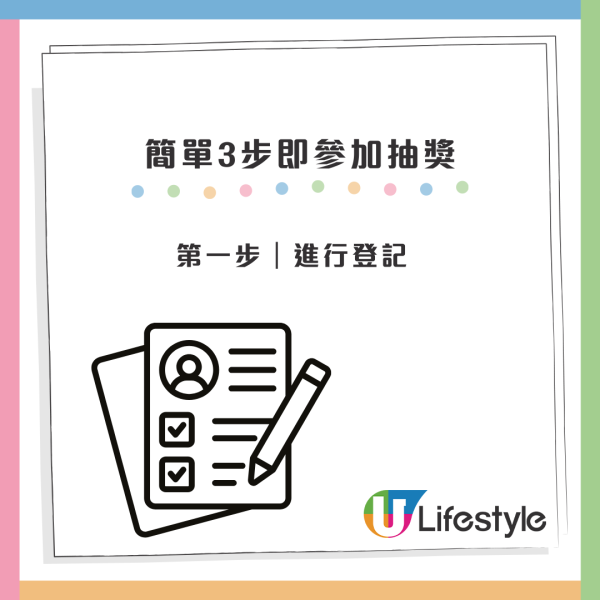 中銀大派$2026利是！新舊客戶都有份 只需簡單3步即可抽獎！派電子利是再抽獎贏$8888