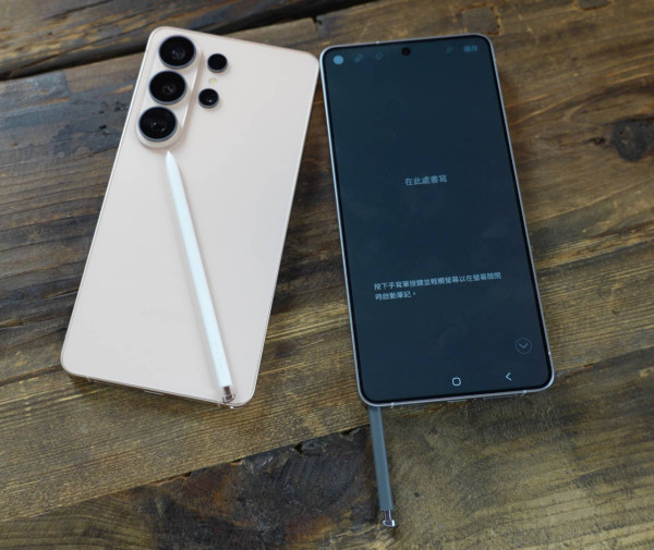 Samsung Galaxy Unpacked 2026｜Samsung S26 Ultra 首創硬件Privacy Display 搭車唔怕重要內容被偷看