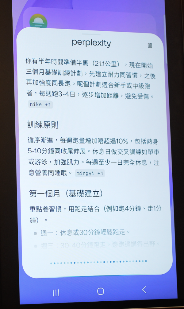 Samsung Galaxy Unpacked 2026｜Samsung S26 Ultra 首創硬件Privacy Display 搭車唔怕重要內容被偷看