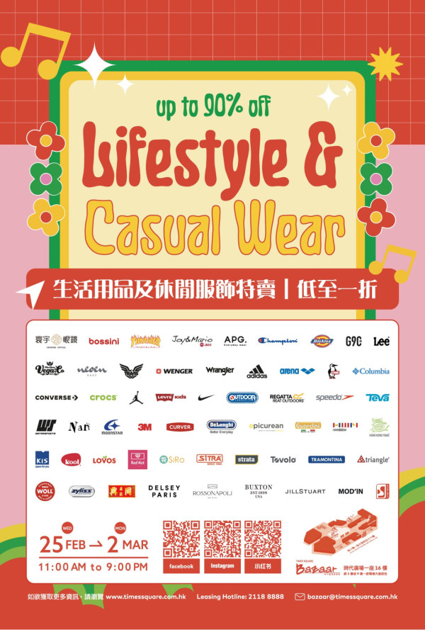 時代廣場生活用品及休閒服飾開倉低至1折！ Speedo及Arena泳衣$99/3件 廚房用品低至$50