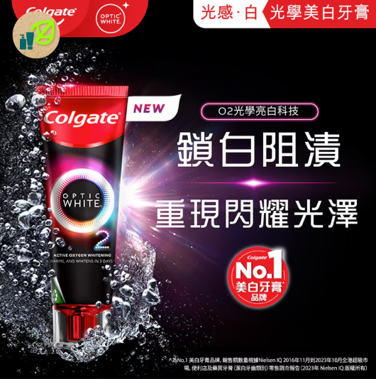 屈臣氏買牙膏送$948豐富禮品 免費拎不沾鍋套裝、Snoopy保溫壺、沐浴露、家居用品、消毒用品、4層衛生紙