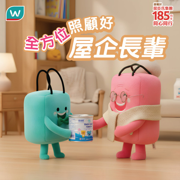 屈臣氏買牙膏送$948豐富禮品 免費拎不沾鍋套裝、Snoopy保溫壺、沐浴露、家居用品、消毒用品、4層衛生紙