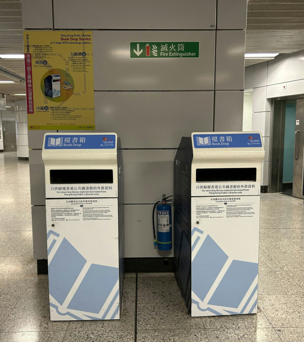 搭港鐵唔知就走寶！5大神級隱藏服務曝光：免費影印/充電/導航 附位置全攻略