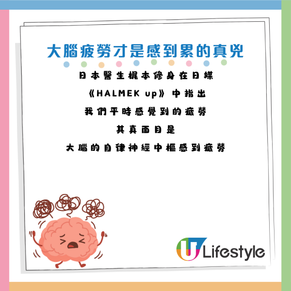 圖片資料來源：《HALMEK up》