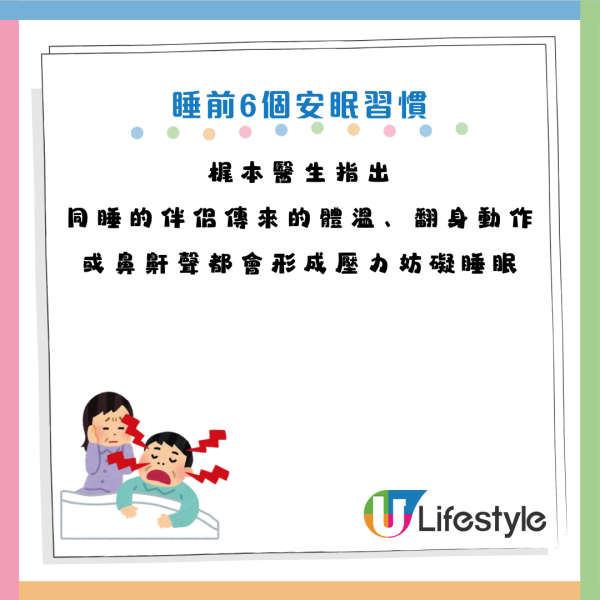 圖片資料來源：《HALMEK up》