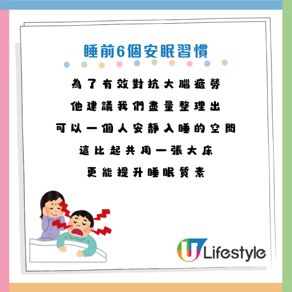 圖片資料來源：《HALMEK up》