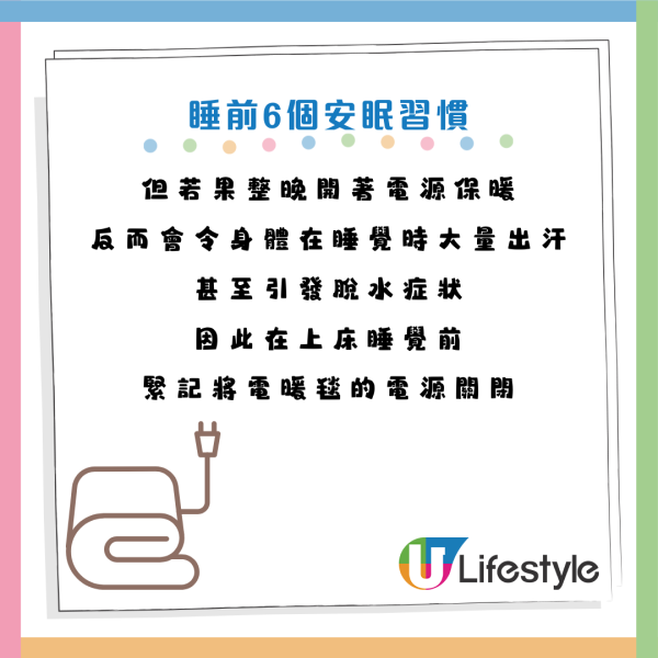 圖片資料來源：《HALMEK up》