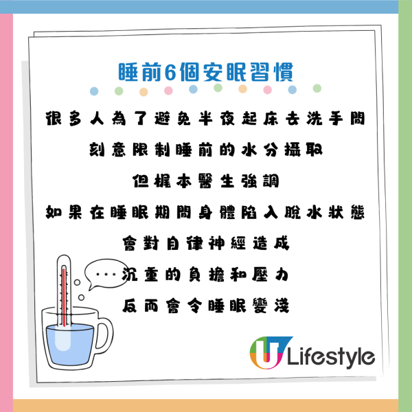 圖片資料來源：《HALMEK up》