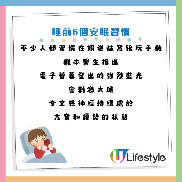 圖片資料來源：《HALMEK up》