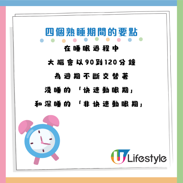 圖片資料來源：《HALMEK up》