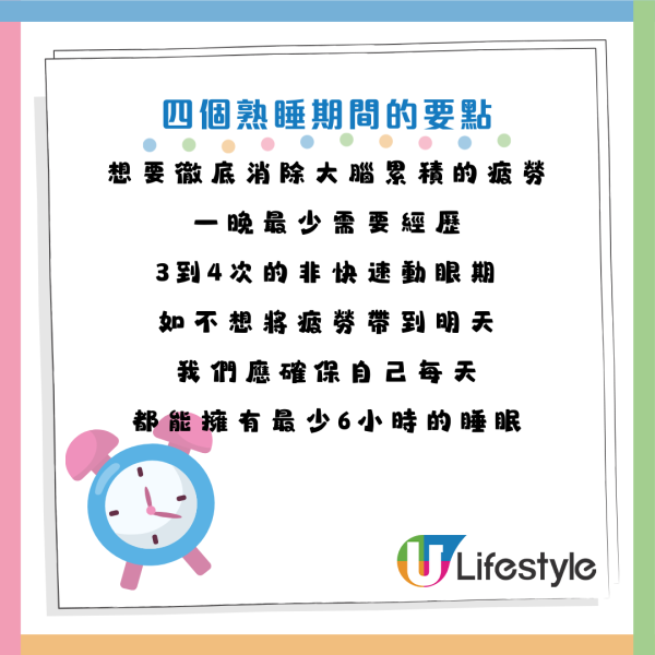 圖片資料來源：《HALMEK up》